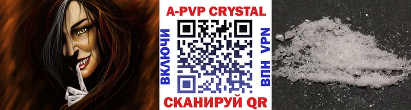 Альфа ПВП Соль Кандалакша