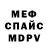 Amphetamine Premium Marina Gontarenko