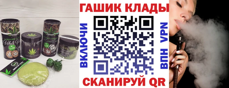 Cannafood конопля  Кандалакша 