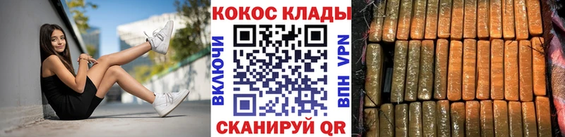 цены   Кандалакша  МЕГА маркетплейс  Cocaine Fish Scale 