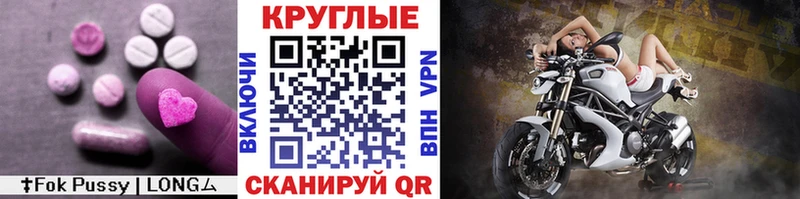 Экстази MDMA  купить наркотики цена  MEGA онион  Кандалакша 