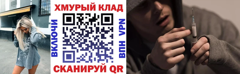 Героин хмурый продажа наркотиков Кандалакша