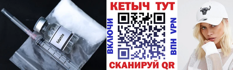 КЕТАМИН ketamine  как найти закладки  Кандалакша 