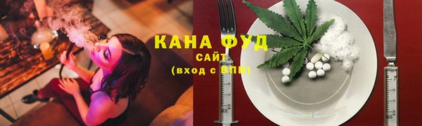 крисы Зеленокумск