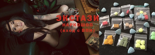 крисы Зеленокумск