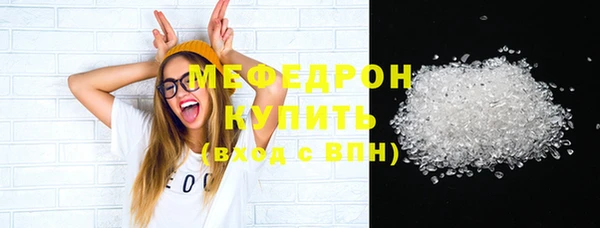 крисы Зеленокумск