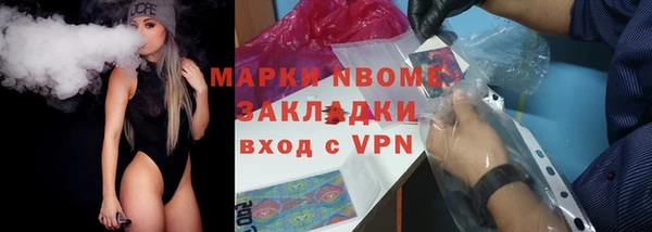 прущие крисы Зеленодольск