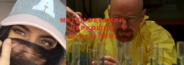 крисы Зеленокумск