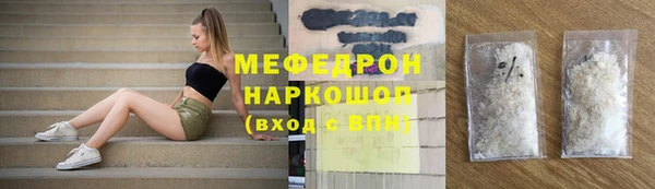 PSILOCYBIN Зерноград