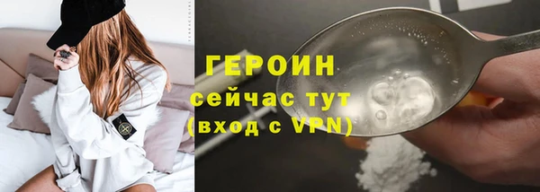 PSILOCYBIN Зерноград