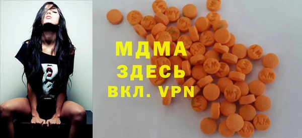 крисы Зеленокумск