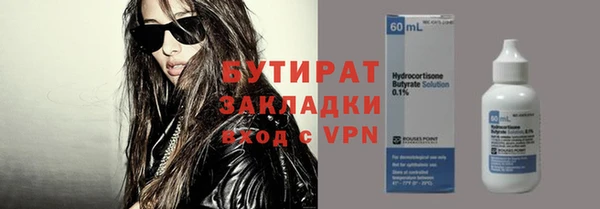 крисы Зеленокумск