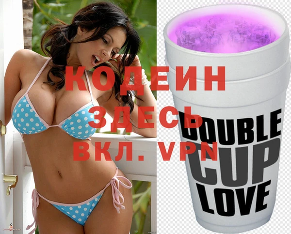 крисы Зеленокумск