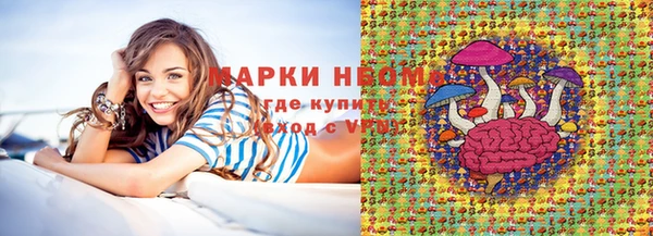 PSILOCYBIN Зерноград