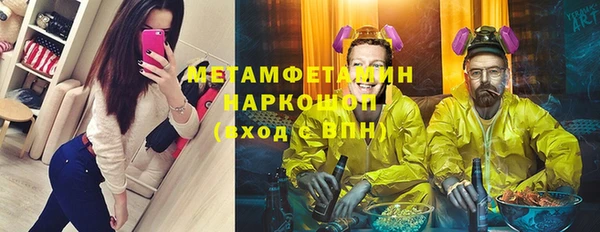 прущие крисы Зеленодольск
