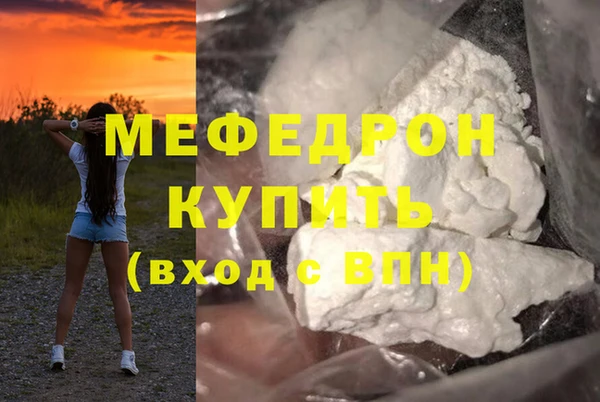 PSILOCYBIN Зерноград