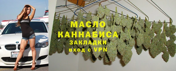 крисы Зеленокумск