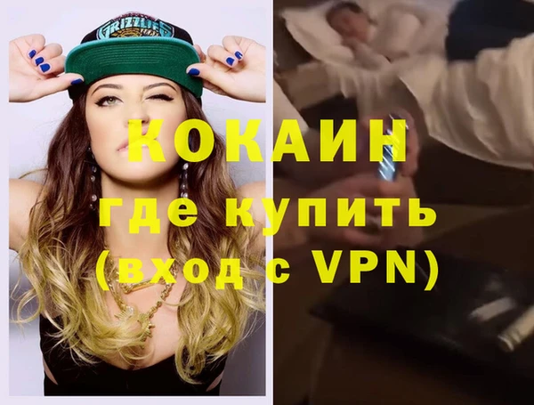прущие крисы Зеленодольск