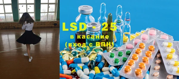 PSILOCYBIN Зерноград