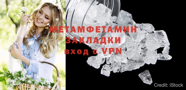 мефедрон Магас