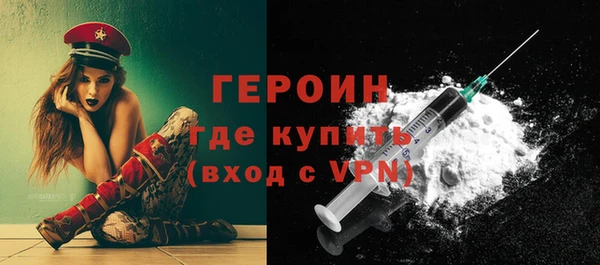 PSILOCYBIN Зерноград