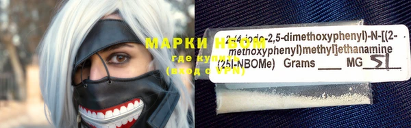 PSILOCYBIN Зерноград