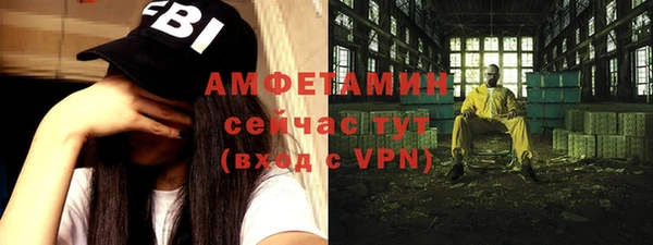 крисы Зеленокумск