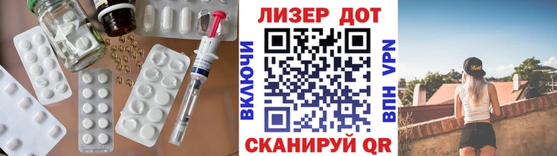 Лсд 25 экстази ecstasy  Кандалакша 