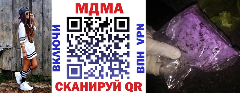 наркотики  Кандалакша  кракен зеркало  MDMA VHQ 