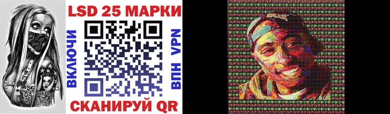 Марки 25I-NBOMe 1,8мг  купить наркотик  Кандалакша 