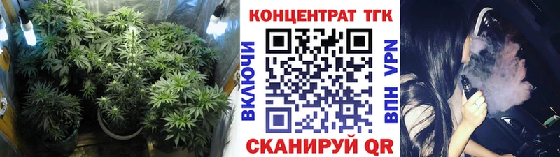 ТГК жижа Кандалакша